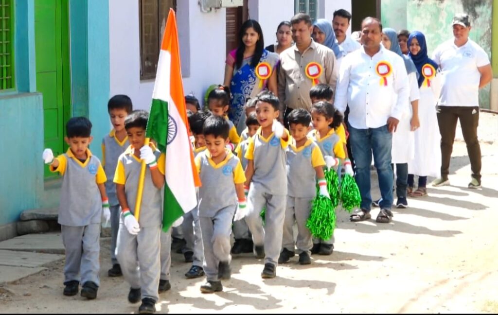 sports day